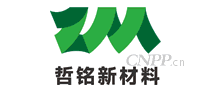 哲铭新材料