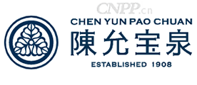 陈允宝泉