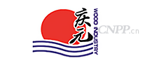 庆元