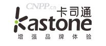 卡司通kastone