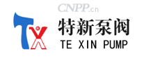 特新泵阀