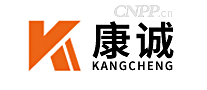 康诚