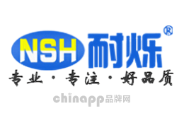 耐烁NAISHUO