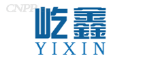 屹鑫