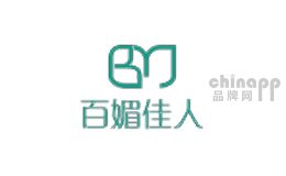 百媚佳人