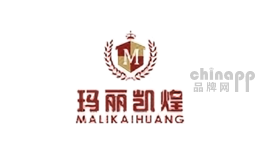 玛丽凯煌