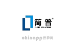 简普