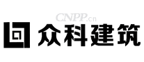 众科建筑