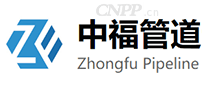 中福管道