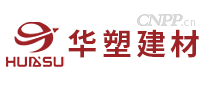 华塑建材