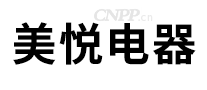 美悦电器MEIYE