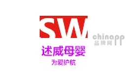 述威母婴
