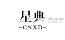 星典cnxd