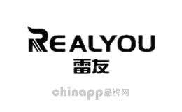 雷友