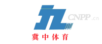 冀中体育