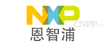 NXP恩智浦