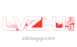 绿珠lvzhu