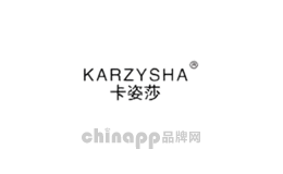 卡姿莎