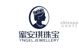 蜜安琪珠宝Yngel
