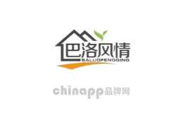 巴洛风情