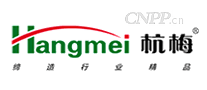 杭梅Hangmei