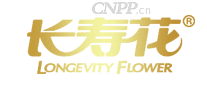 长寿花
