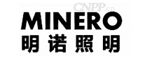 明诺照明MINERO