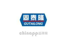 固泰隆