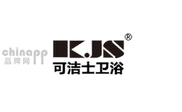 可洁士卫浴