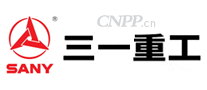 三一重工SANY