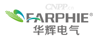 华辉电气FARPHIE