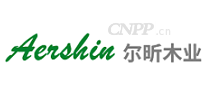 尔昕木业AERSHIN