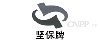 坚保