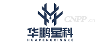 华鹏星科