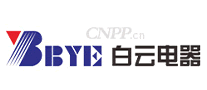 白云电器BYE