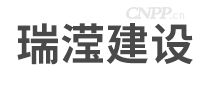 瑞滢