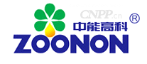 中能高科ZOONON