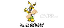 淘宝兔