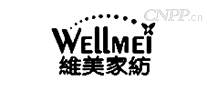 维美家纺WELLMEI
