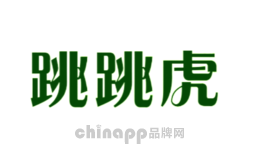 跳跳虎
