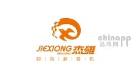 杰雄