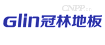 冠林地板Glin