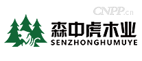 森中虎木业