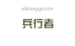兵行者户外