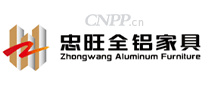 忠旺全铝家具
