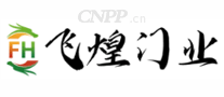 飞煌门业