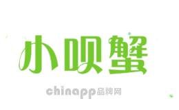 小呗蟹
