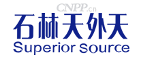 石林天外天