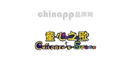 童心之歌