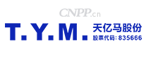 天亿马TYM
